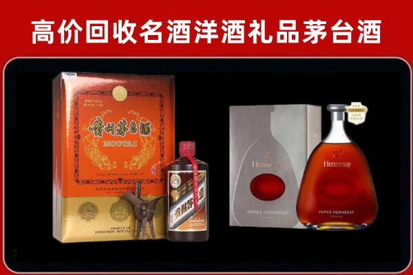 葫芦岛回收轩尼诗