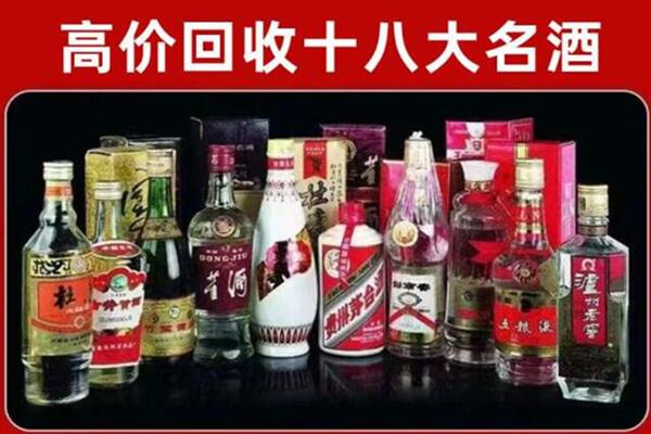 葫芦岛回收老酒