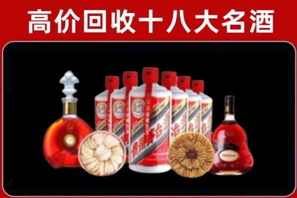 葫芦岛回收烟酒店