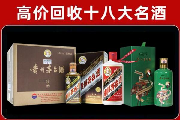 葫芦岛回收铁盖茅台酒