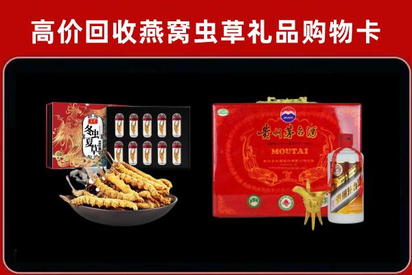 葫芦岛回收15年茅台酒